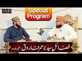 Fazaail e umer farooq e azam  muharram 2022  islamic youth parliament