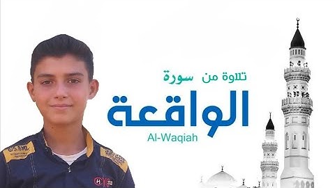 تلاوة "من سورة الواقعة" {وأصحاب الشّمال ماأصحاب الشّمال} #بصوت||[محمدفجر]||ツ🥺🧡