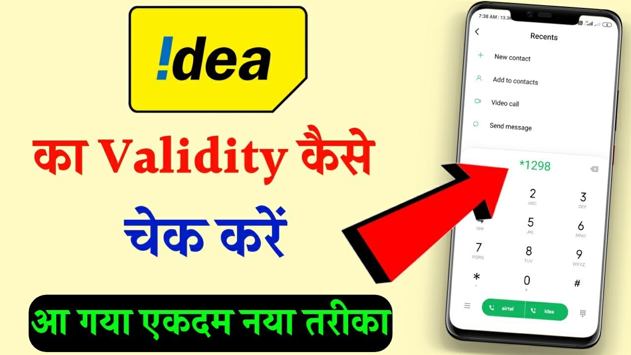 Idea Ka Validity Kaise Check Karen how To Check Idea Plan Validity idea-ka-validity-kaise-check-karen-how-to-check-idea-plan-validity