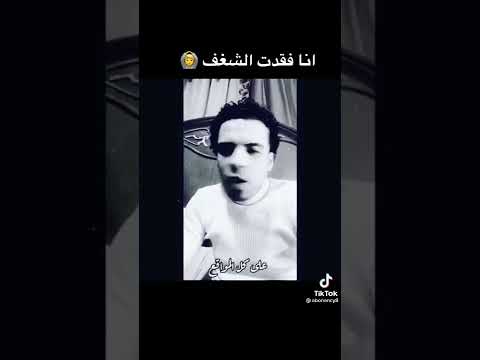 ابو نانسي زعلان حالات واتس
