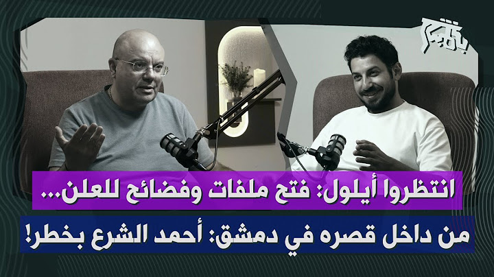 عماد رزق بإنذار أخير: مواجهة أمنية في تموز وآب وانهاء دور شخصيات بارزة… أحمد الشرع وجوزيف عون بخطر!