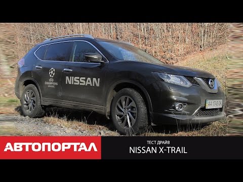 Тест-драйв Nissan X-trail 1.6 dCi: на одном баке в Закарпатье