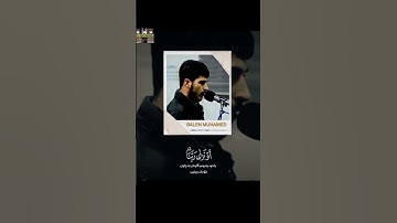 تلاوة من سورة الفرقان-بصوت خاشع ومؤثر