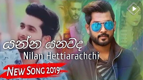 Yanna Yanawada - Nilan Hettiarachchi ( New Song 2019).