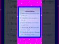 summer season #summer season 10 line on english #10 simple lines summer season essay #s. netam