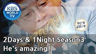 He managed to eat everything in one bite. [2Days&1Night Season3/2018.09.30]