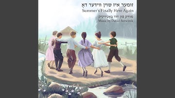 Lekoved Simkhes-Toyre