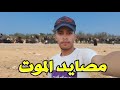 استحلفكم بالله لا تتخطى الفيديو الحقيقة الكاملة وراء المساعدات الأمريكية في غزة استحلفكم بالله لا تتخطى الفيديو الحقيقة الكاملة وراء المساعدات الأمريكية في غزة