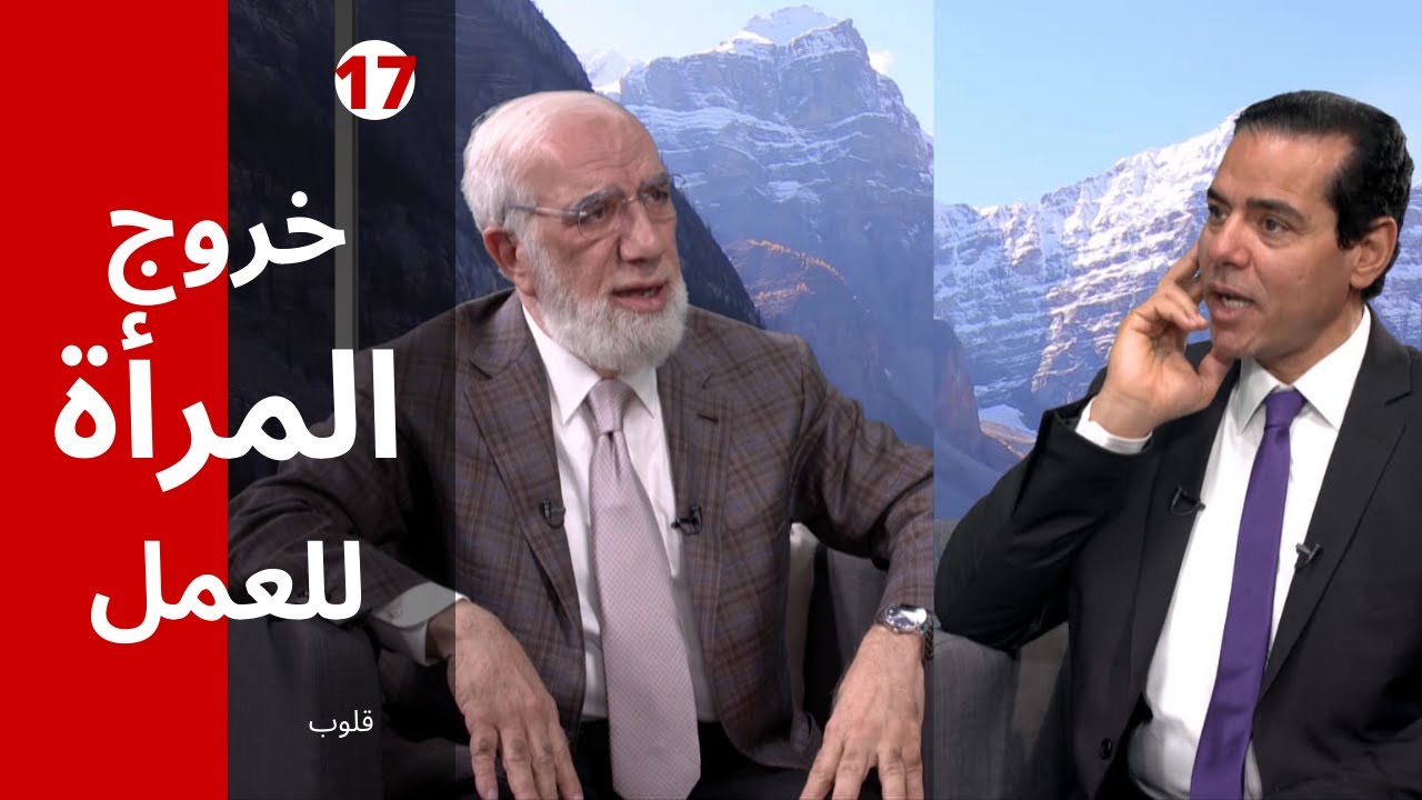 برنامج قلوب (17) | علامات مرض القلب