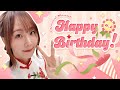 誕生日雑談配信☆