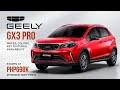 All New 2023 Geely GX3Pro: Prices, Colors, Specs, Features, Availability