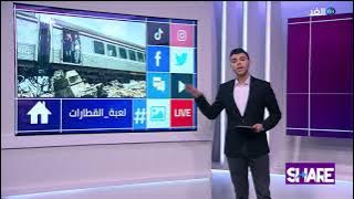 لعبة صب واي في مصر تتحول إلي حقيقة| #شير