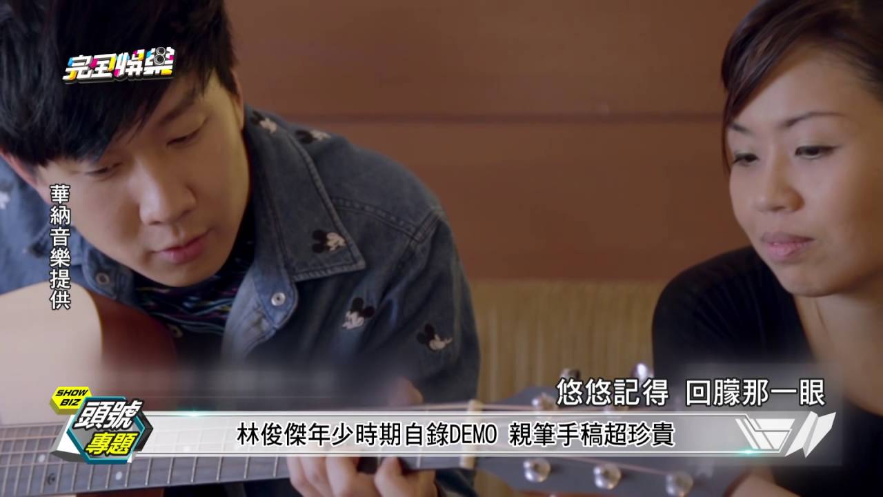 【頭號專題】看