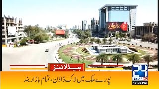 All Markets Closed During Lockdown | 10pm News Headlines | 8 May 2021 | 24 News HD