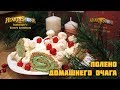 #1 Полено домашнего очага - Fireside Log - Hearthstone: Innkeeper's tavern cookbook