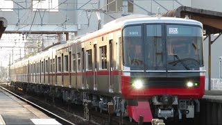 Information 異例の舞木搬入回送!名鉄3300系×2 3311F+3310F (回送舞木検査場行き) 新安城低速通過 Guide
