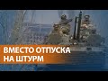 Наказания для российских военных и добровольцев. И манифест жён мобилизованных: ВЫПУСК НОВОСТЕЙ