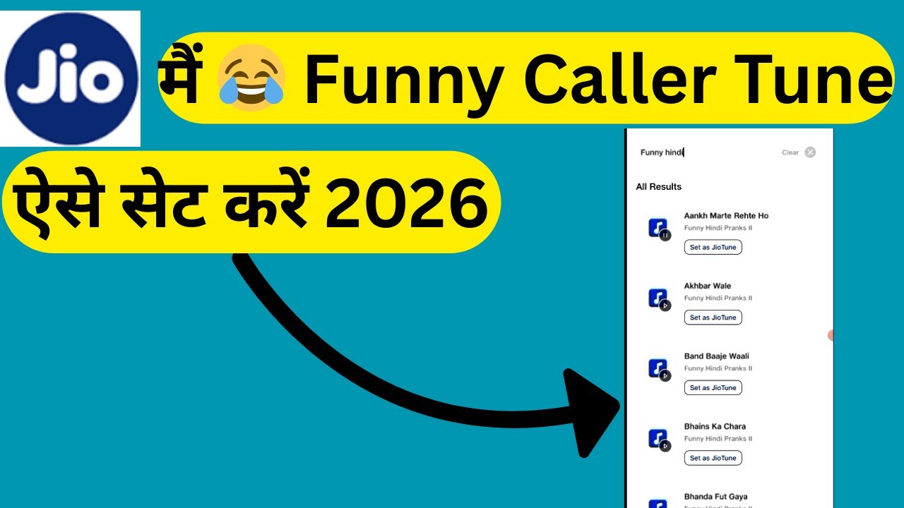 Funny Jio Tunes | Best Unique Jio Caller Tunes Jio Tune कैसे Set करें 2026 | Kishan tech 