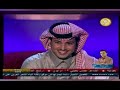 ما بين اطيع لا تلكن الحرف عبدالرحمن الشمري شاعر المليون 