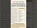 Rpsc Ras recruitment update 2026 ll #ras#rps#rpscexam#raseaxm#upsc #money #motivational