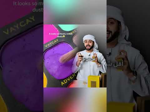 كيف تبقى ريحتك عطر لأطول وقت 3 طرق