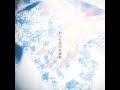 抑圧性透明症候群 / たべっこ feat.初音ミク