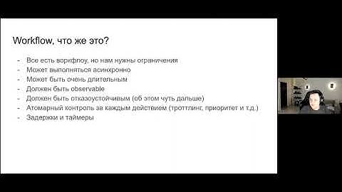 Оркестрируй это! Описываем сложные бизнес процессы на PHP