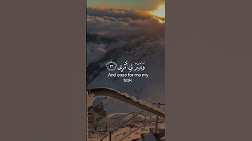 احترم القران الكريم 18 ثانيه فقط #راحة_نفسية #القران #قرآن #راحه_نفسيه #غزة #فلسطين #مصر