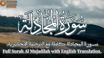 سورة المجادلة كاملة مع الترجمة الإنجليزية | Full Surah Al Mujadilah with English Translation