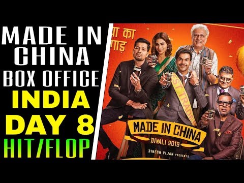 made-in-china-movie-box-office-collection-day-8-|-india-|-rajkumarrao