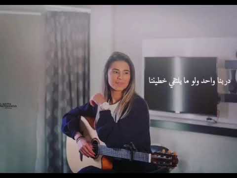 ما زال صوتك في ثنايا مسمعي والشوق في صدري يفتت أضلعي والله إن الش وق فاق تحم لي