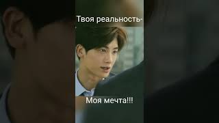 Korean drama/short Корейская дорама/Высшее общество/#shorts #дорама #koreandorama #korean