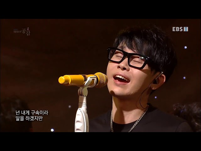 [EBS SPACE 공감] 공감 이승환 '절정' FULL class=