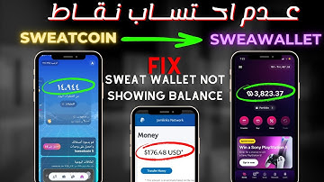 حل مشكلة Sweat Wallet✔️لا يحسب نقاط برنامج المشي سويت كوين 💲