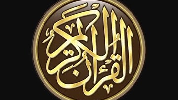 سورة الشمس.الشيخ/ابو نجم الهاشمي