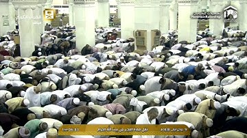 سورة الملك كاملة | فجر الأثنين ٩ جمادى الأولى ١٤٣٨هـ للشيخ صالح آل طالب