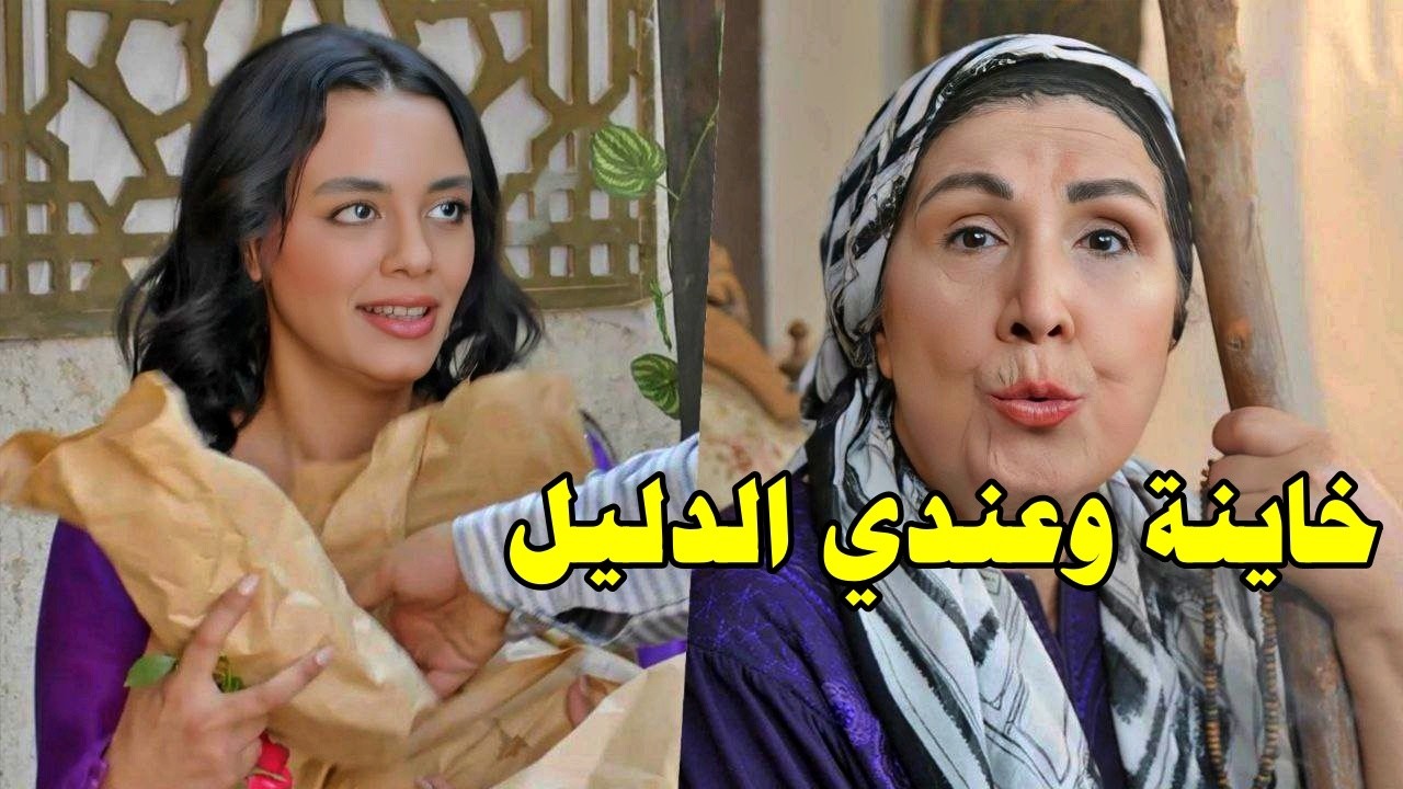 بين الخيانة والمراة العجيبة كتير - تجميعة من اجمل  روايات حارة شوف
