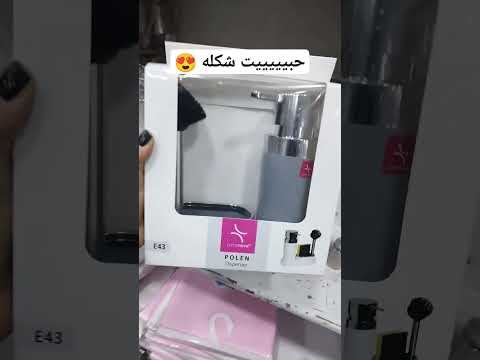 متعرفش أن انا برسم كمان