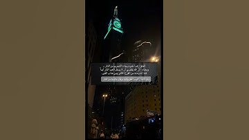 " تلاوة بصوت يلامس القلب | أنس مالك "  🤍
