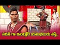 Chammak chandra satti pandu vindo rp best comedy performance   extra jabardasth  etv telugu