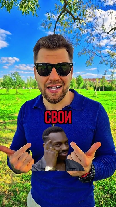 ПРИГЛАШЕНИЕ НА СВИДАНИЕ - YouTube