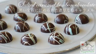 Chocolate Salted Caramel Recipe