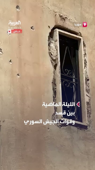               
 - نشر قبل 52 دقيقة