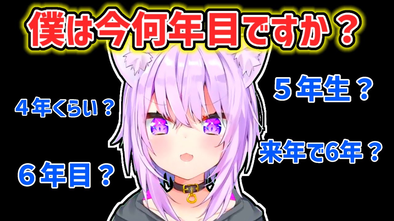 【猫又おかゆ】自分が何年目か分からなくてサバを読んだおかゆ【ホロライブ切り抜き】
