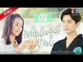 Whirlwind Girl EP1 | Yang Yang【ENG SUB】Chinese tendy drama | idol drama