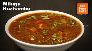 How to make best Milagu Kozhambu recipe at home easily