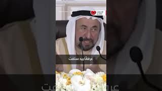 ما سر حب الدكتور سلطان بن محمد القاسمي حاكم إمارة الشارقة لمصر والمصريين؟