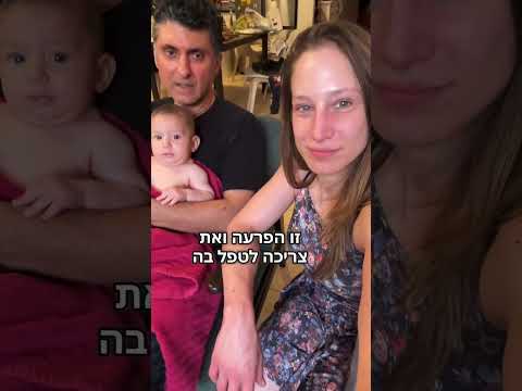 ההתמכרות הסודית של מיכל. מתוך המשך עלילות דודו ומיכל.