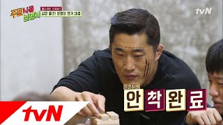 Weekend PlayList 주사설vs놀토!! 얼굴 문신배 젠가 게임 (ft. 키초딩) 181209 EP.11