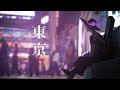 【ギター弾き語り/歌ってみた】「東京」 covered by 跳亜